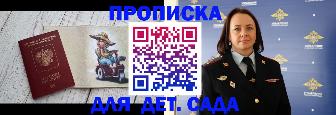 миграционный учет в Гагарине