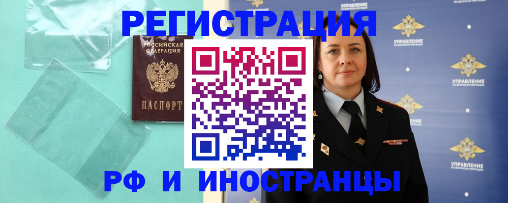 где прописаться в Гагарине